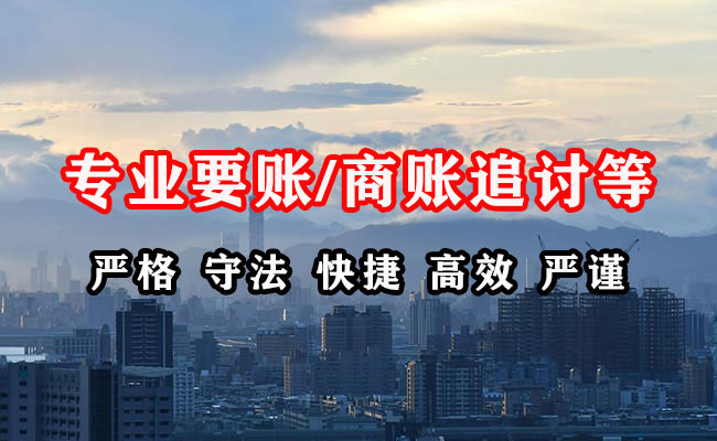 随县讨债公司